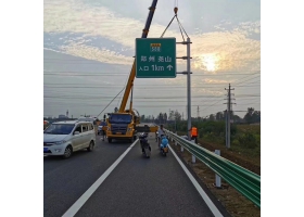 拉萨市高速公路标志牌工程