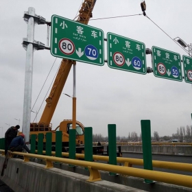 拉萨市高速指路标牌工程